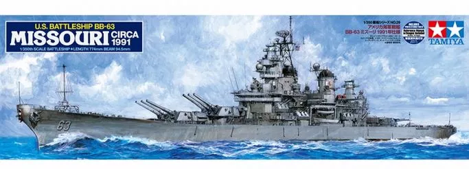 Tamiya 78013 1:350 Bismark