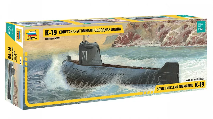 Zvezda 9025 1:350 sous-marin K-19