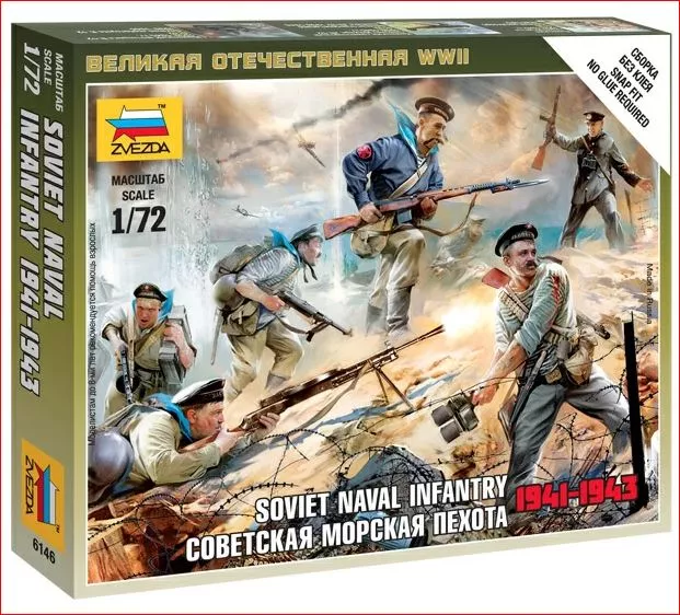 Zvezda 6146 1:72 soviet naval infantry