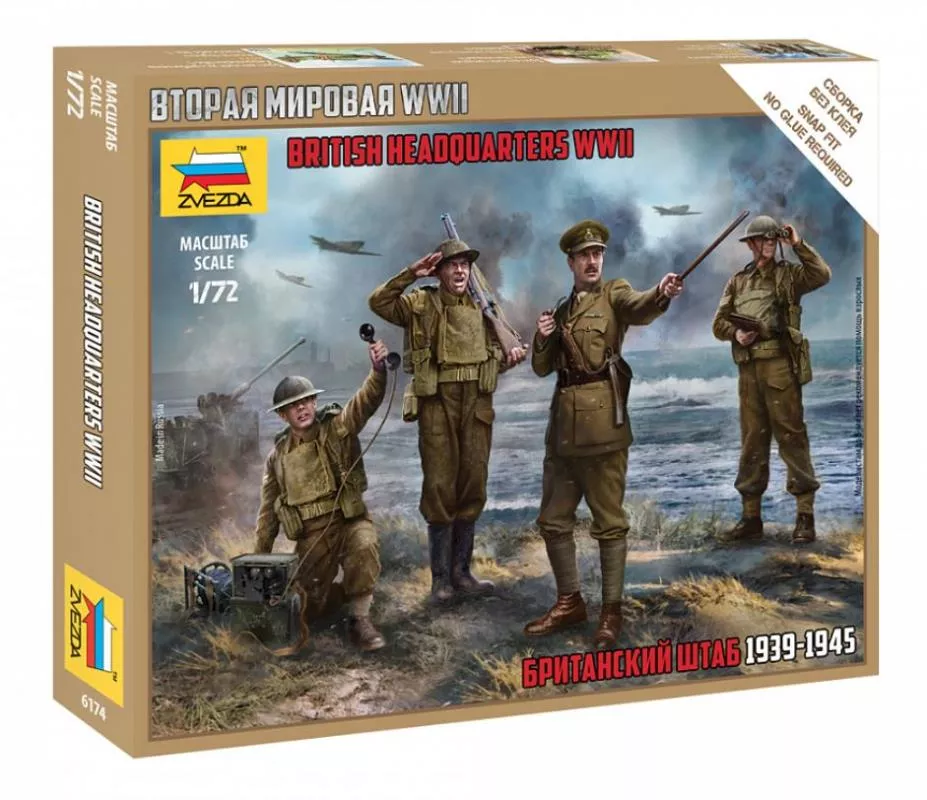 Zvezda 6174 1:72 British headquarters