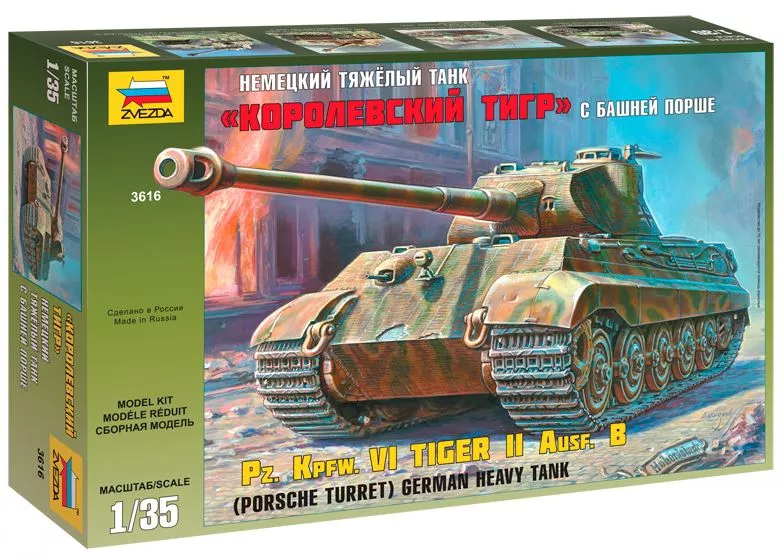 Zvezda 3616 1:35 VI Tiger II German Heavy Tank