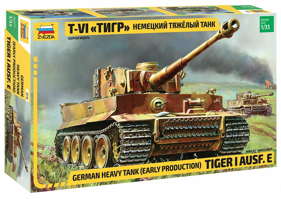 Zvezda 3646 1:35 Tiger I Ausf.E