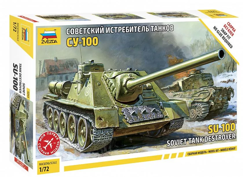 Zvezda 5044 1:72 SU 100