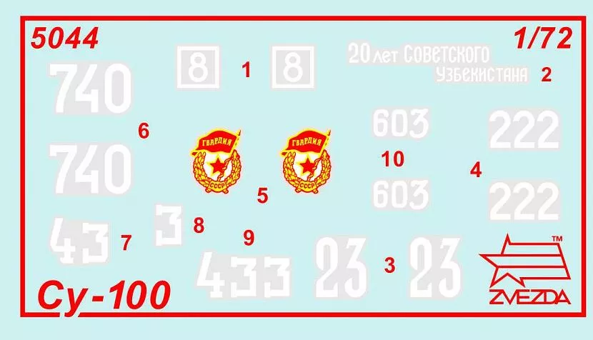 Zvezda 5044 1:72 SU 100