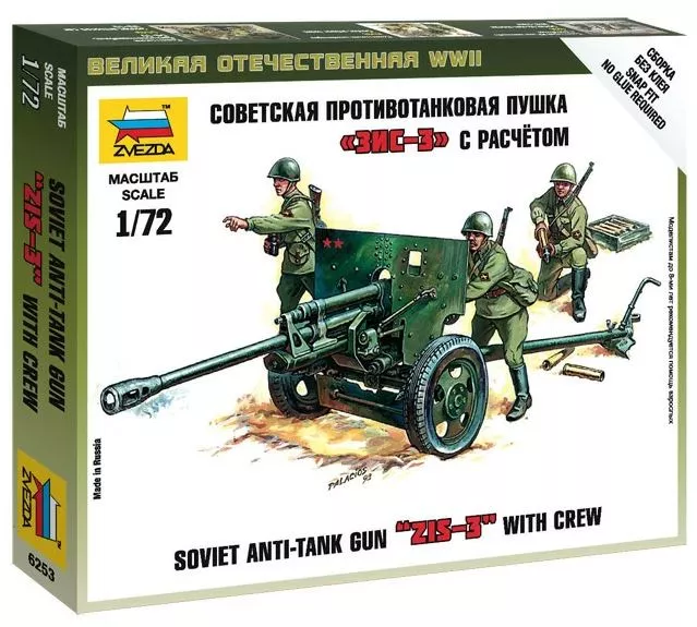 Zvezda 6253 1:72 soviet anti-tank gun avec servants