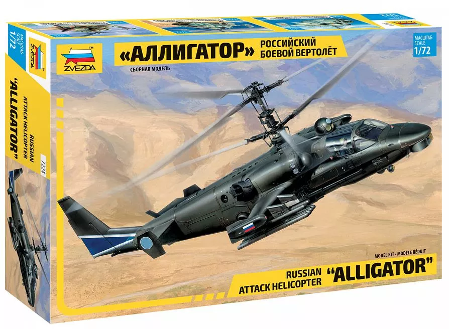 Zvezda 7224 1:72 Hélicoptère de combat Kamov Alligator