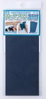 Mr Hobby GT61 Papier abrasif (2400 4000)