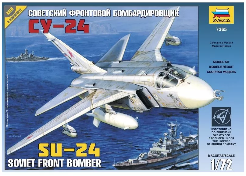 Zvezda 7265 1:72 Su-24