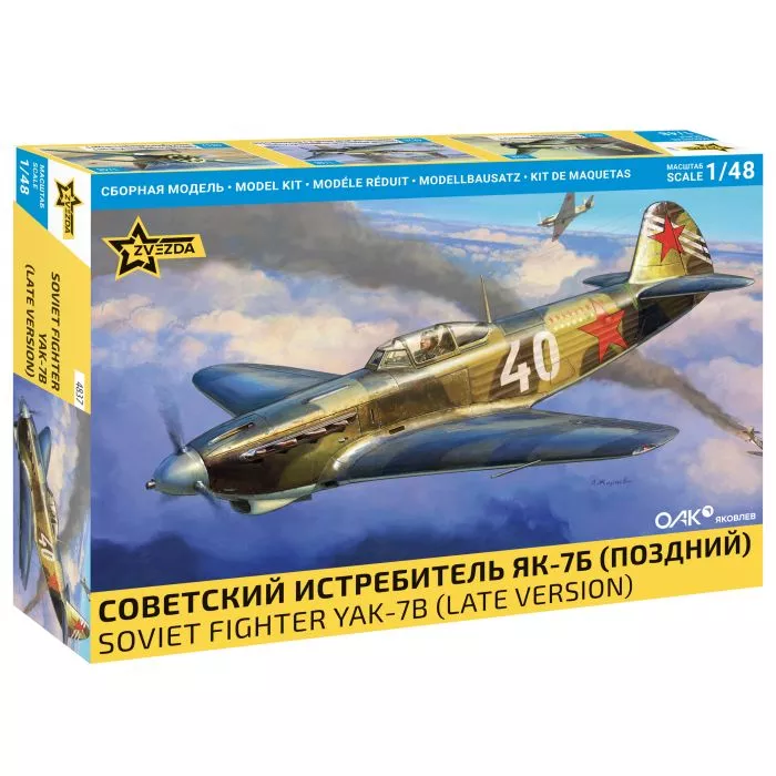 Zvezda 4837 1:48 Yak-7B (Late Version)