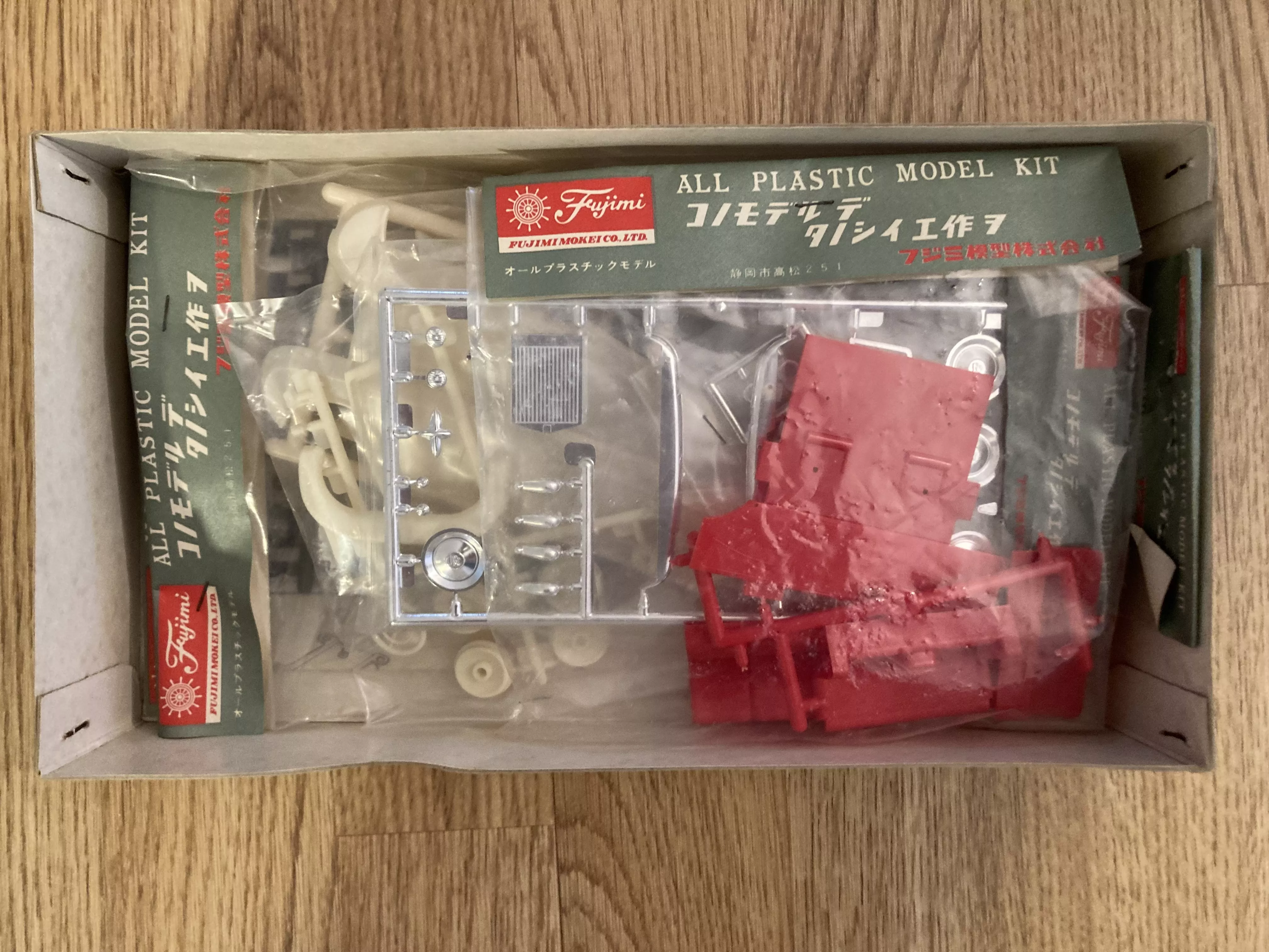 Occasion : Fujimi 1:30 Rolls Royce Phantom Open Car