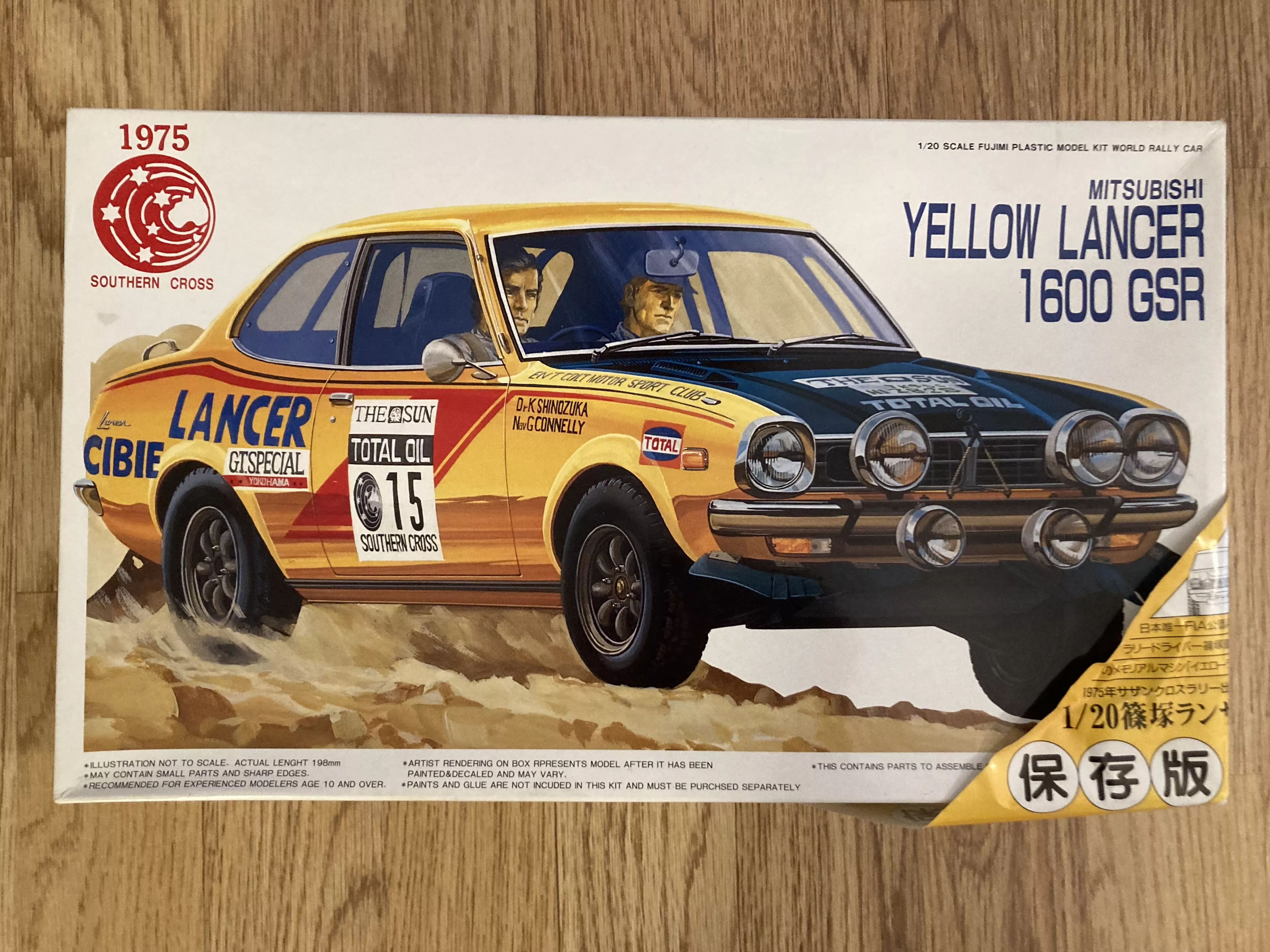 Occasion : Fujimi 1:20 Mitsubishi Yellow Lancer 1600 GSR