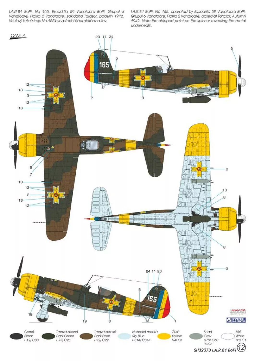 Special Hobby SH32073 1:32 I.A.R.81 BoPi ''Dive Bomber''